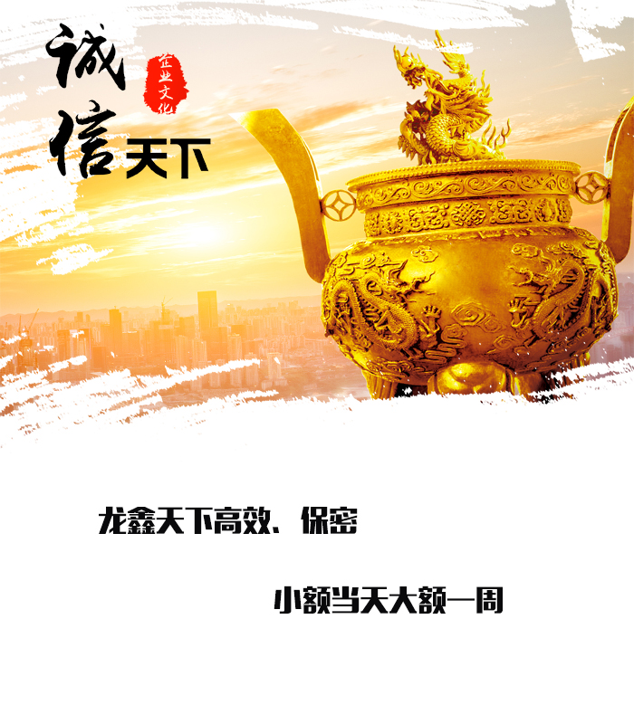 文成要债公司